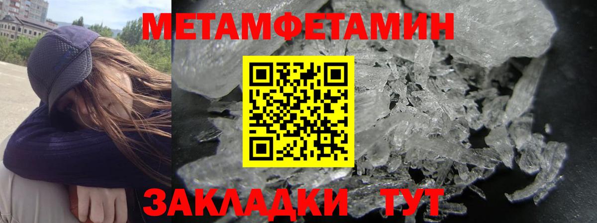 АМФ Premium Истра