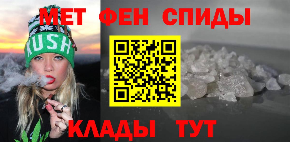 Истра  АМФЕТАМИН VHQ  Амфетамин  Вход с VPN 