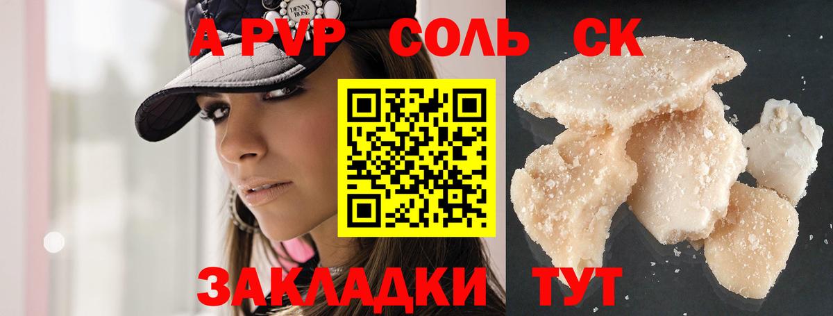 Мефедрон Истра