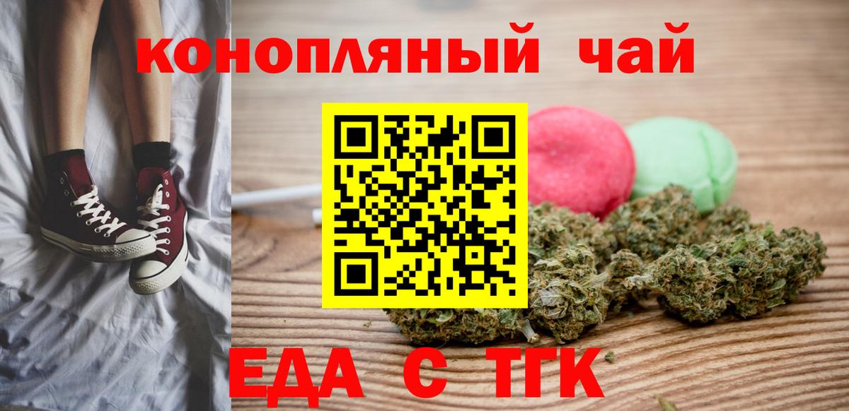 Истра  Canna-Cookies конопля  Вход с VPN 