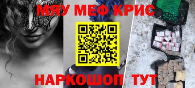 альфа пвп VHQ Будённовск