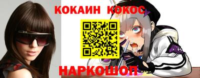 альфа пвп VHQ Будённовск