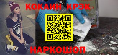 бутик Бузулук
