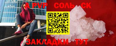 бутик Бузулук