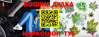 бутик Бузулук