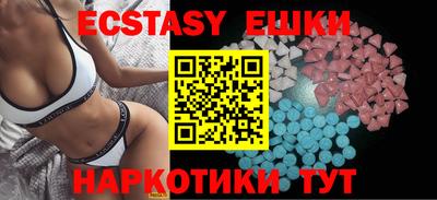 бутик Бузулук