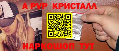 альфа пвп VHQ Будённовск