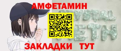 бутик Бузулук