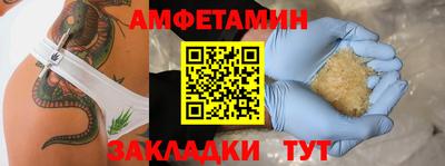 бутик Бузулук