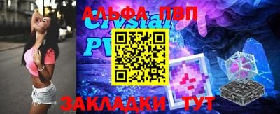 альфа пвп VHQ Будённовск