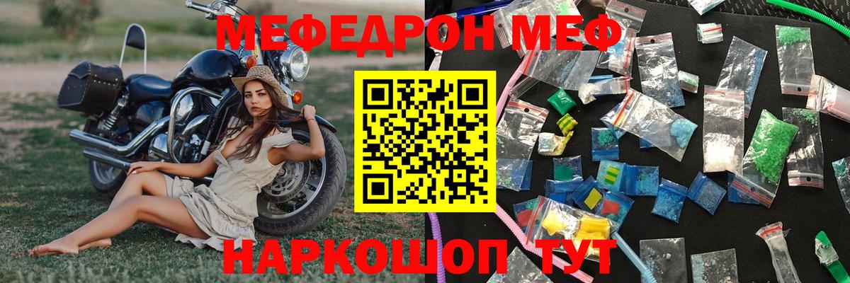 Марихуана  Истра  МДМА  Гашиш  Мефедрон   Вход с VPN 