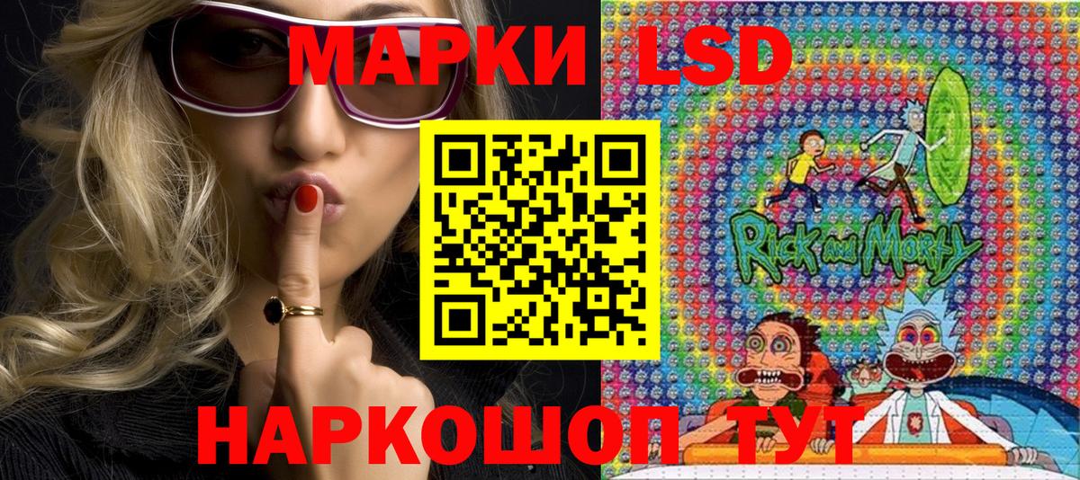 Марки NBOMe 1,8мг Истра