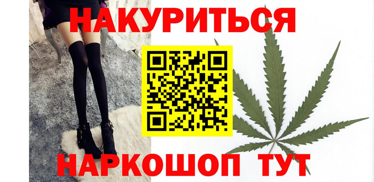 Каннабис марихуана Истра